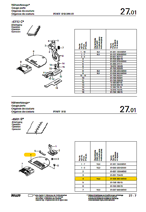 91-058 380-04/002 Пластина игольная. Для Pfaff-918. 91-058 380-04/002 Пластина игольная. Для Pfaff-918.