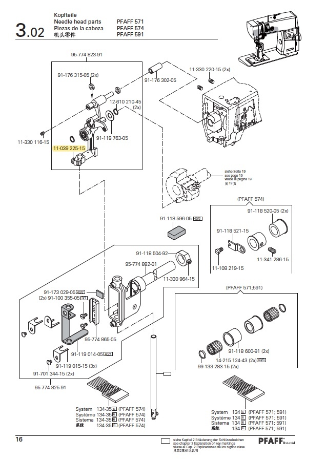 11-039 225-15 Винт. Для Pfaff-591. 11-039 225-15 Винт. Для Pfaff-591.